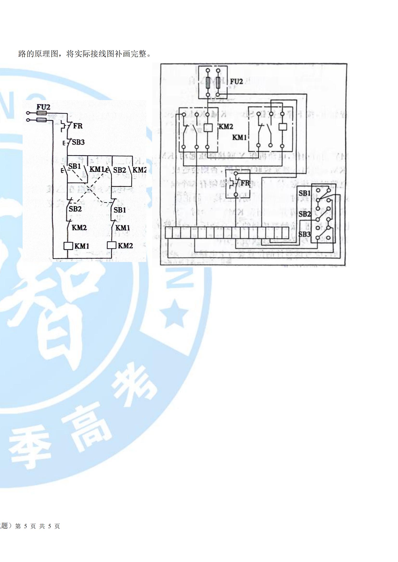 2024年機電專業周測試題10.15_09