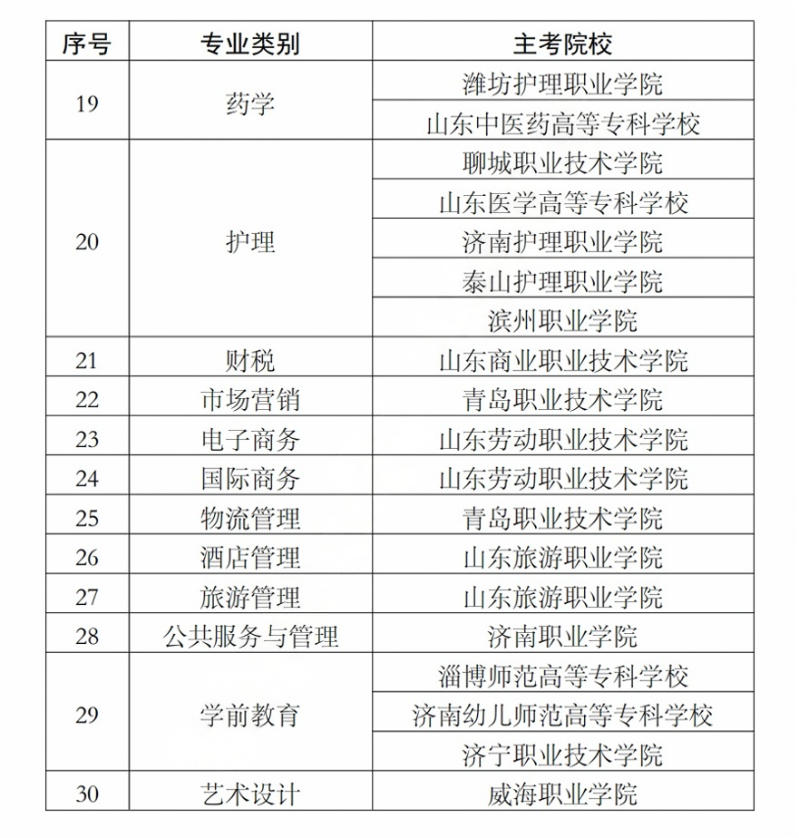 微信圖片_20250206172444