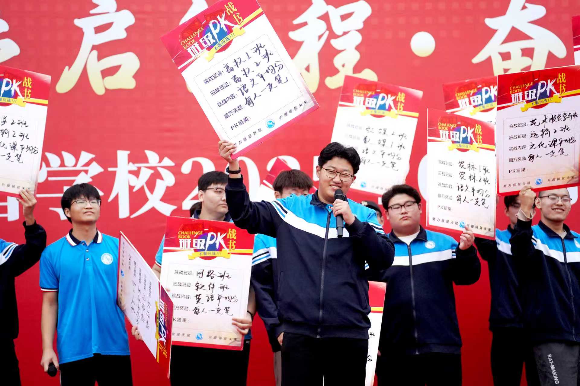 濟南萬智學校2025級新生開學典禮圓滿落幕